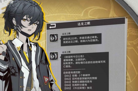 多结局分支图示