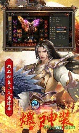 蓝月王者谢霆锋正版下载