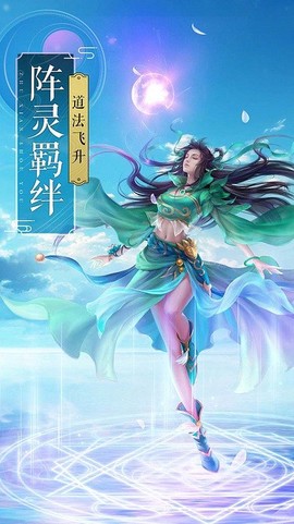 大武当之剑手游下载