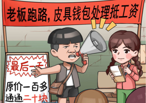 特殊事件界面