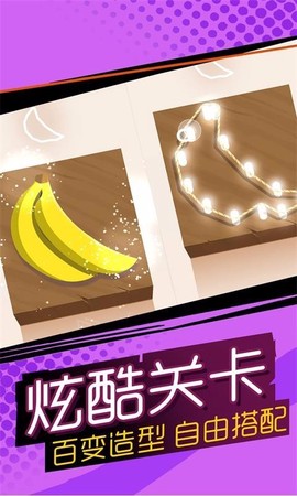彩绳拼图 