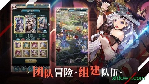 绯石之心最新版