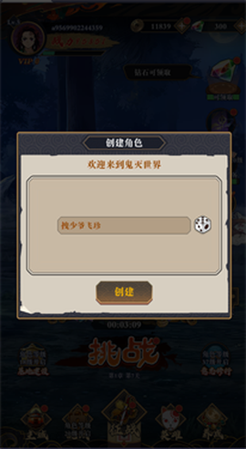游戏场景原画