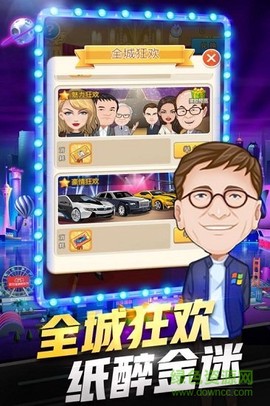 亿万城市最新版游戏下载