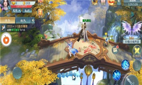 武动神界官网版