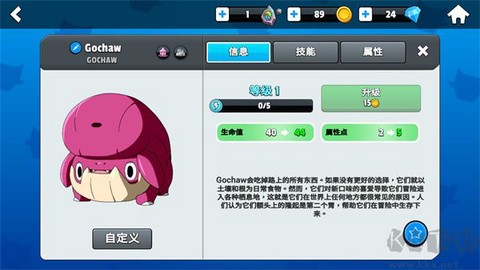怪物大师最新版