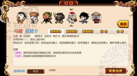 闯关杀2