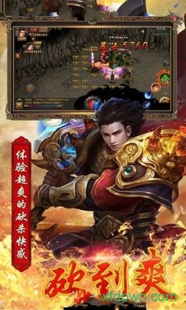 蓝月王者谢霆锋版下载