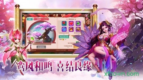 新白蛇传说免费下载