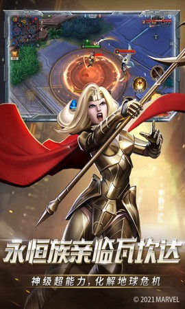 漫威超级战争2025最新版
