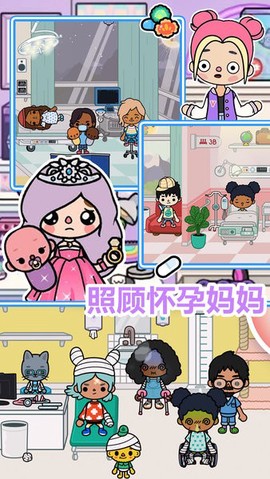 迷你小镇城堡小医院手机版