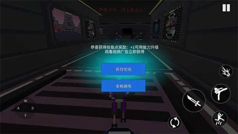 战斗画面