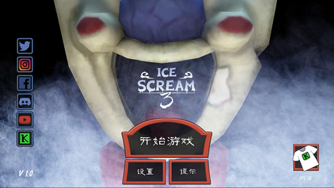 游戏主界面截图