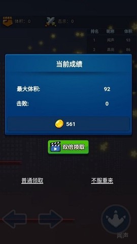 疯狂跳跳龙游戏下载