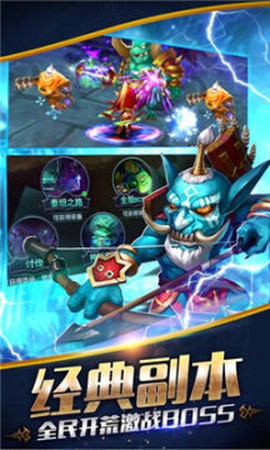 魔兽新世界官网版