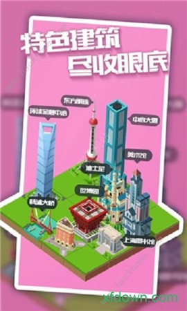 城市进化2048游戏下载