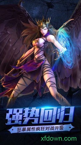 暗黑幻想手机游戏