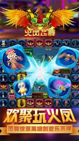 2978飞禽走兽金鲨银鲨