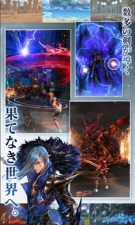 刀锋战士领主手机版下载