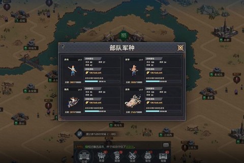 城防乱斗正版