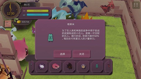 格莱米