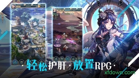 绯石之心下载