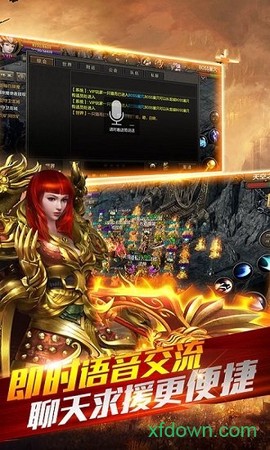 霸刀战神游戏下载
