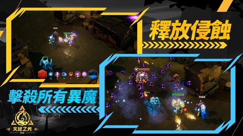 赛季玩法展示