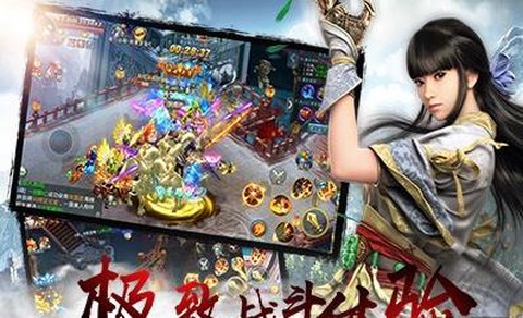 剑雨逍遥