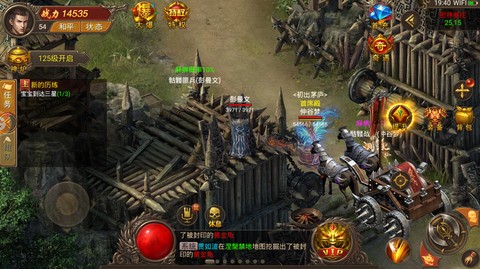 龙皇传说bt版9377