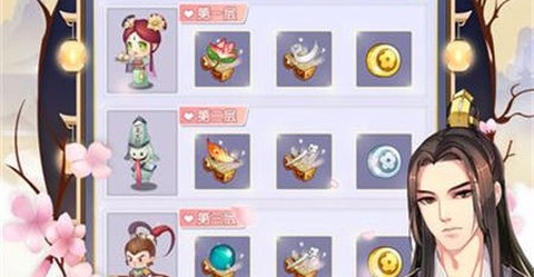 三生三世十里桃花白浅传