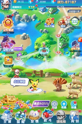 战斗界面实机截图