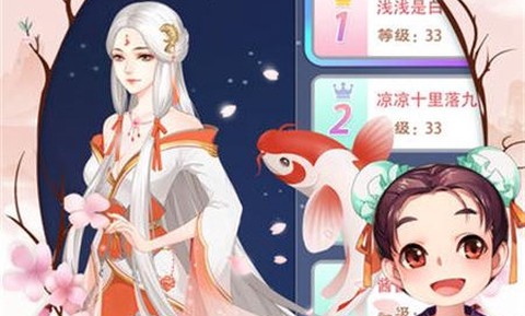 三生三世十里桃花白浅传