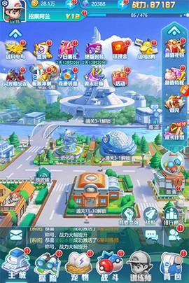 主城地图
