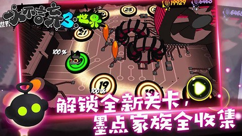 永不言弃3世界
