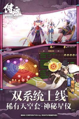 游戏场景展示
