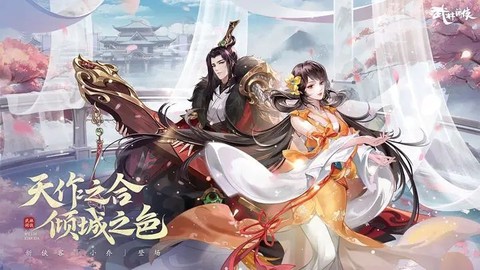 武林闲侠2024