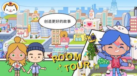 我的梦想花园小镇最新版