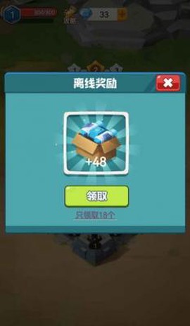小兵最嚣张正版手游