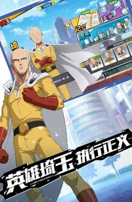 王牌超人官方版