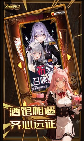 飞艇时代游戏