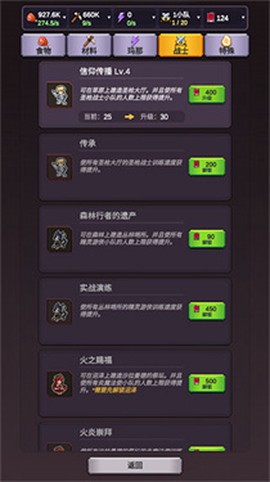 精灵王国中文版