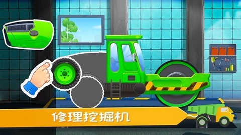 我的小镇挖掘机建造手机版下载