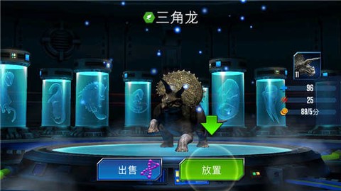 侏罗纪世界国际服截图