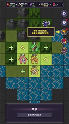 精灵王国中文版