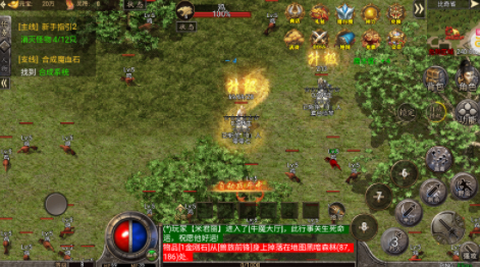 自由之刃魂环攻速版