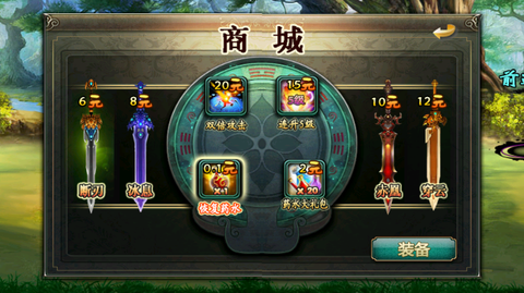 鍌叉父鎴浘20240310084244.png