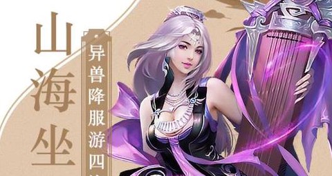 三国霸手游