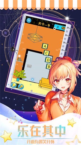 异次元解谜闯关游戏