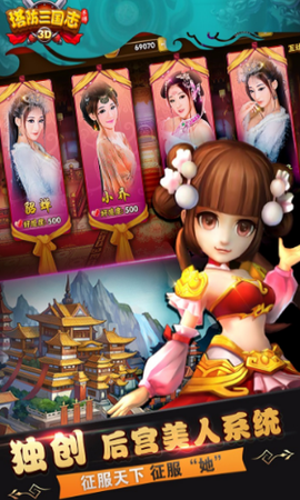 塔防三国志单机游戏